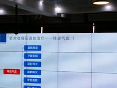 -复旦大学附属中山医院(西院区)
