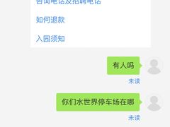 -乐华城·88度温泉乐园