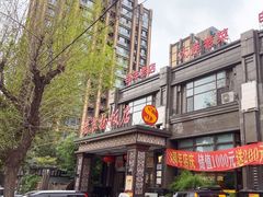 -老苏扬饭店