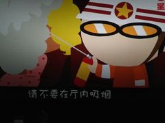-CGV影城(东港IMAX店)