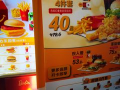 -麦当劳(未来城购物中心店)