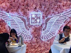 -拾忆·私厨(光谷店)