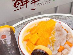 -鲜芋仙(高新万达广场店)