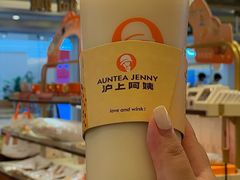 -沪上阿姨·臻选茶饮(上海环球港店)