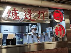 -燃计沙茶皇·香港沙茶火锅(人广旗舰店)