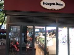门面-哈根达斯(武汉天地店)