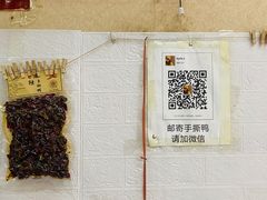 -吴记口味馆