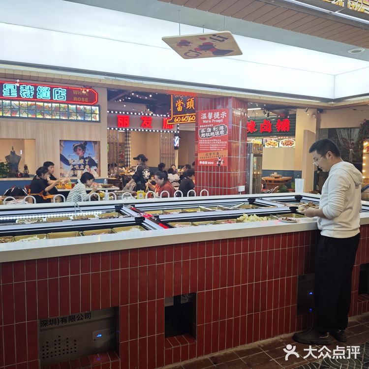 【兰亭新都汇·李春丽自助火锅】霸道自助火锅