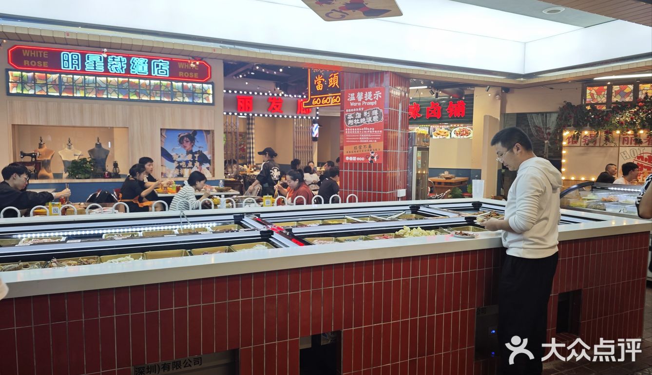 【兰亭新都汇·李春丽自助火锅】霸道自助火锅