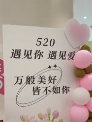 -佳妍惠美科技美肤美体中心