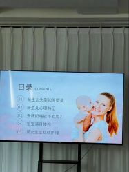-弗蕾亚·辰月月子度假中心(光谷店)