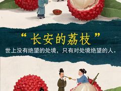 -保利国际影城(万家邻里店)