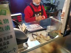 -王浩儿纪六孃甜皮鸭(乐山总店)