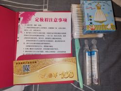 -变美丽半永久纹眉连锁·机器野生眉·洗眉