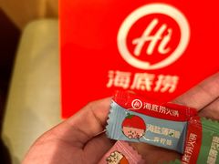 -海底捞火锅(雄峰城店)