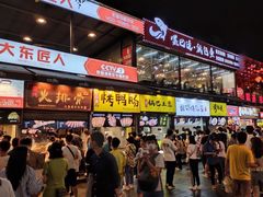 -八一好吃街·高品美食广场