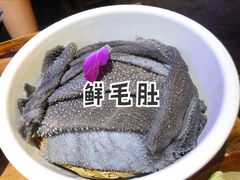 -楠火锅(广州总店)