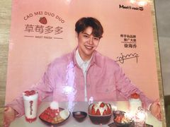 -鲜芋仙(观音桥大融城LG店)