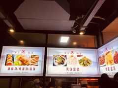 -西工饭庄快餐厅(西工小街店)