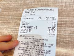 -自黑豆夫·臭豆腐夹馍(四海唐人街店)