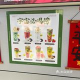 春天的气息，尽在这杯