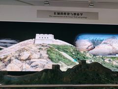 -延庆地质公园博物馆