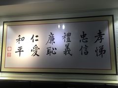 -素清香(解放路店)