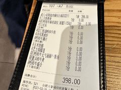 -赤坂亭·M9和牛烧肉·铁板烧(合肥万象城店)