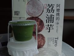 -阿嬷手作(南宁青秀万达店)