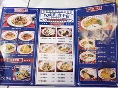 -动哒餐室•港式茶餐厅(顺义华联店)