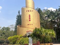 -墨江北回归线标志园