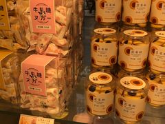 -好利来(团结湖店)