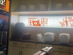 -探鱼·鲜青椒爽麻烤鱼(朝阳悠唐广场店)