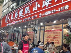 -健跳小海鲜(人民路店)