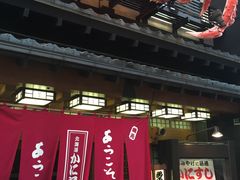-蟹料理 北海道かに将軍(札幌本店)