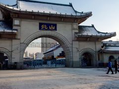 android_upload_pic-北山公园