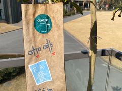 -CEMENT·coffee bar (凤凰创意园店)
