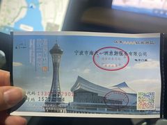 -宁波海天一洲景区