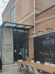 -北京当代芭蕾舞团·艺术中心