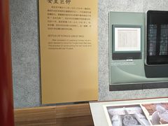 -大钟寺古钟博物馆