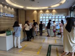 -广州圣丹福医院·体检中心