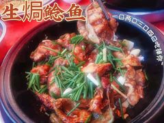 -红炎炎农家菜老字号(金水台店)