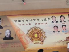 -葛记焖饼(伏牛路店)