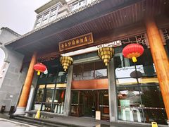 -佛山顺德香云纱园林酒店(清晖园店)