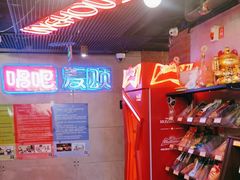 -唱吧麦颂KTV(西单华威潮铺街店)