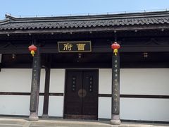 -董永七仙女文化园