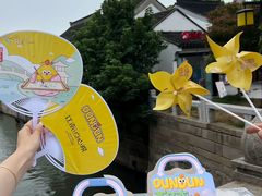 -百年同和·江南点心院(山塘街店)