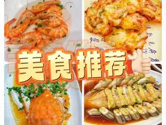 -渔满仓海鲜渔家(象山二店)