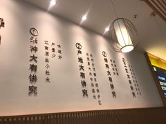 -老娘舅(富都广场店)