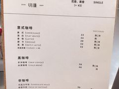 -MQ COFFEE STAND明谦(新洲店)